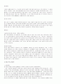  직종별 자기소개서 합격예문 5편 모음 + 이력서양식 & 자기소개서양식 [사무직/마케팅기획직/생산직/영업직 자소서 자기소개서 샘플모음/지원동기 및 포부/자기소개서예문모음]  6페이지