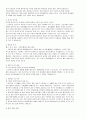  직종별 자기소개서 합격예문 5편 모음 + 이력서양식 & 자기소개서양식 [사무직/마케팅기획직/생산직/영업직 자소서 자기소개서 샘플모음/지원동기 및 포부/자기소개서예문모음]  7페이지