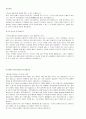 직종별 자기소개서 합격예문 5편 모음 + 이력서양식 & 자기소개서양식 [사무직/마케팅기획직/생산직/영업직 자소서 자기소개서 샘플모음/지원동기 및 포부/자기소개서예문모음]  8페이지