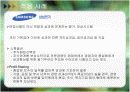 공정성이론(Equity Theory) 사례발표 PPT 13페이지