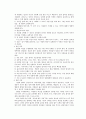 존코터의 변화의 리더 - 요점정리 3페이지