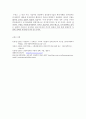 전자정부를 통한 행정혁신. 21페이지