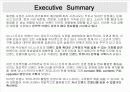 [브랜드마케팅]시장점유율 향상을 위한 '이니스프리' 브랜드마케팅 전략방안  2페이지