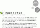 [브랜드마케팅]시장점유율 향상을 위한 '이니스프리' 브랜드마케팅 전략방안  10페이지
