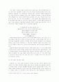 김광균의 시세계 4페이지