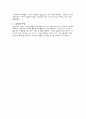 리 스트라버그 3페이지