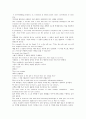 Interaction 2 Reading(1과~4과 해석) 23페이지