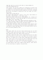 임신중절반대 레포트 10페이지