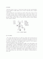 당뇨의 원인과 운동 처방 9페이지
