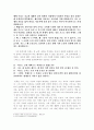 만해 한용운 4페이지