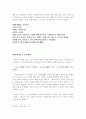만해 한용운 5페이지