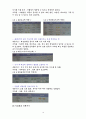 당뇨의 원인과 운동 처방 10페이지