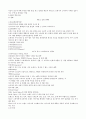 현대생활과 광고 (기말) 33페이지