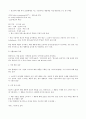 현대생활과 광고 (기말) 41페이지