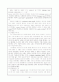 불량매립폐기물의 적정처리 및 복구방안(폐기물관리) 26페이지
