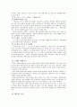 비뇨기계 정리 6페이지