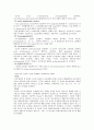 비뇨기계 정리 7페이지