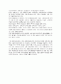 이황-성학십도 3페이지