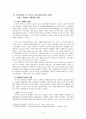 [교수님께서 매우 칭찬하신 자료입니다] 영국의 산업혁명/사회와종교/프랑스혁명과나폴레옹전쟁 6페이지