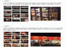 리뉴얼 창업( 급식경영학)-마케팅 5페이지