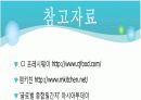급식경영학 - 엠 치킨 마케팅 16페이지