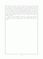 폐기물의 정형화가공(성형폐기물 연료화 기술공정) 12페이지