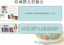 급식경영학 - 이벤트 전략과 제휴카드 마케팅 6페이지