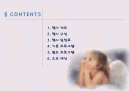PPT 아기 돌잔치기획 컨벤션기획안 대학과제 2페이지