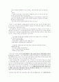 황석영  분석 10페이지