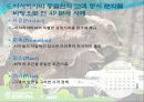 아사히야마 동물원의 창조적 혁신 14페이지