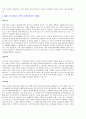 [취업 자기소개서 샘플모음]직종별 자기소개서 합격예문 3편 모음자료 [대기업취업 마케팅영업직자소서 + 리서치자소서 + 은행/증권사자소서 예문모음/자기소개서샘플모음/자기소개서잘쓴예모음]  8페이지