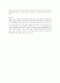 동양사상이 서양미술에 끼친 영향 2페이지