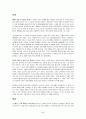 [신사임당 어머니 리더십] 우수 독후감 요약 정리 2페이지