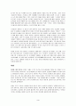 [신사임당 어머니 리더십] 우수 독후감 요약 정리 3페이지