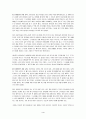 [신사임당 어머니 리더십] 우수 독후감 요약 정리 4페이지