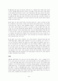[신사임당 어머니 리더십] 우수 독후감 요약 정리 6페이지