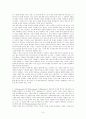 니체 계보학의 역사 번역문 - 미셀푸코 3페이지