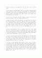 니체와 프로이드 14페이지