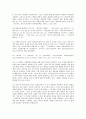 니체와 프로이드 15페이지