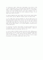 니체와 프로이드 16페이지