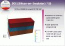 소자기본 공정 순서 시뮬레이션 3페이지