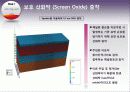 소자기본 공정 순서 시뮬레이션 4페이지