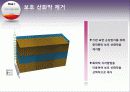 소자기본 공정 순서 시뮬레이션 6페이지