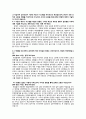 [자기소개서] 대림산업 자기소개서 (서류합격) 5페이지