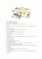 [자동차공학] 『ECS(Electronic control suspension system)와 TCS(Traction Control System)』에 대하여 20페이지
