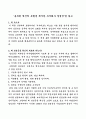 주식회사 장성군 1페이지