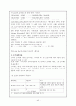 하수슬러지의 처리 및 재자원화 45페이지