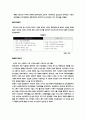 현대자동차 인도시장 진출 성공사례 9페이지