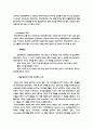 현대자동차 인도시장 진출 성공사례 12페이지