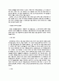 현대자동차 인도시장 진출 성공사례 25페이지